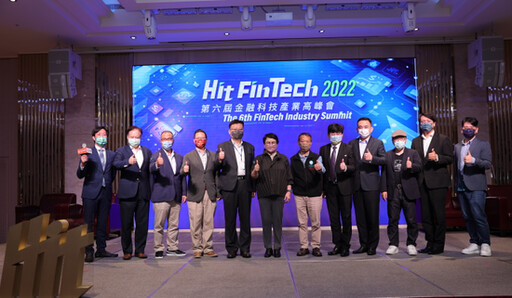 ETF成為全民運動！ 美國與香港陸續開放比特幣ETF後，台灣投資人該如何進場？ 第八屆《Hit FinTech》金融科技產業高峰會 5月29日盛大舉辦
