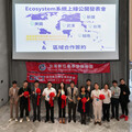 DIMONDO於台北市政府產業高峰會 成功上線Ecosystem康養文旅訂購系統暨區域合作夥伴簽約