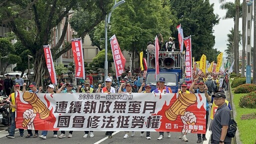 影/五一行動聯盟勞動節大遊行 4千人上街頭要求「國會修法護勞權」