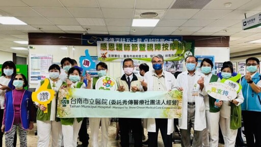 台南市勞工局攜手市立醫院視障按摩服務感恩醫護人員