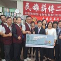 台北龍華扶輪社熱心捐助 支持民雄薪傳補救教學翻轉弱勢