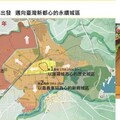 黃敏惠市長施政報告 推動城市永續發展建設 打造臺灣新都心