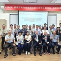 臺灣西南海岸智庫 中山大學長期社會生態核心觀測站揭牌