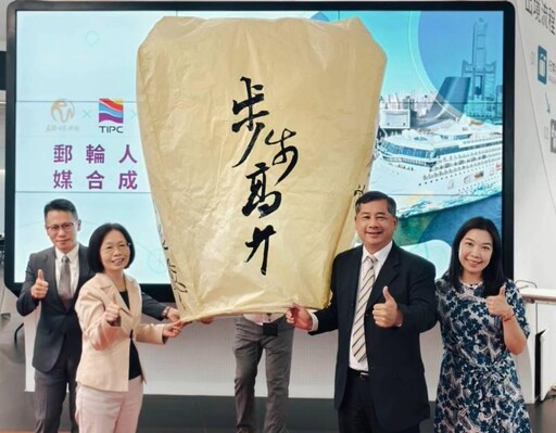 三方聯手！臺灣港務公司與名勝世界郵輪成功促進學子赴新加坡就業