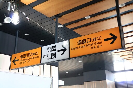 2022西九州新幹線上路倒數！嬉野溫泉、武雄溫泉2大車站亮點一次看