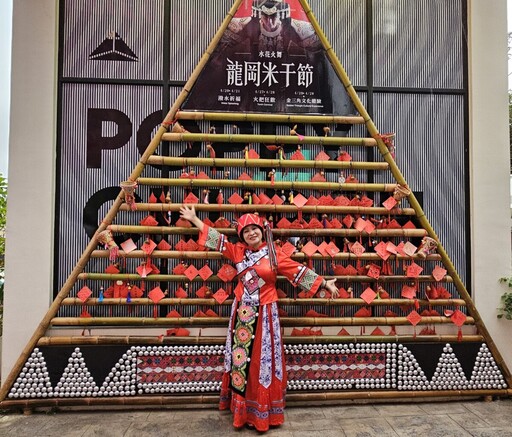 2024龍岡米干節 品味哈尼族傳統長街宴體驗美食文化