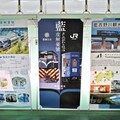 臺鐵「藍皮解憂號」與與JR四國「藍吉野川觀光小火車」締結友好鐵路共同促進鐵道觀光 - 太陽網