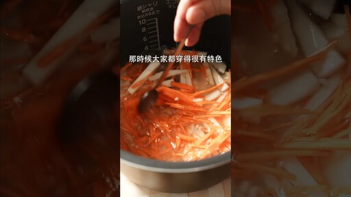 鹽麴竹筍炊飯，產季我還不吃爆！ 日本男子的家庭料理 TASTY NOTE - TASTY NOTE