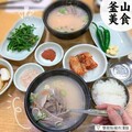 探索釜山美食之旅：韓國自由行精選六家必吃豬肉湯飯 - ReadyGo