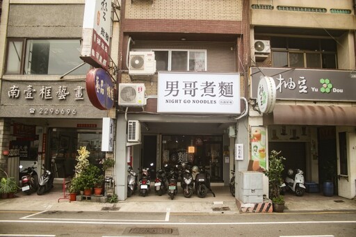 台南首家皮蛋麵！創新口味麵食 家一般的溫度溫暖又美味